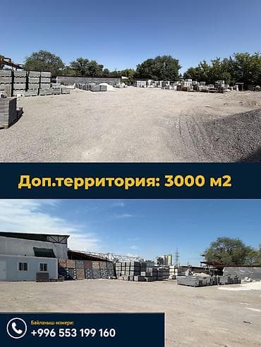 Даяр бизнес: Освобождается производственное помещение в аренду. Характеристики: - — 2