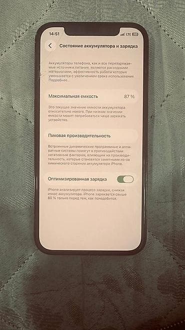 aiphone 14 pro max: IPhone 12 Pro, Б/у, 512 ГБ, Pacific Blue, 87 % — 3