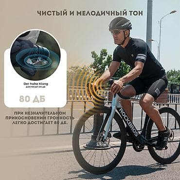 велосипеы: Велозвонок ROCKBROS для руля 22,2 мм (встраиваемый в торец) - Тип — 3