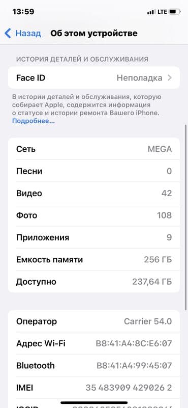 принтер ксерокс купить: IPhone X, Б/у, 256 ГБ, Белый, Зарядное устройство, Защитное стекло, 100 % — 4