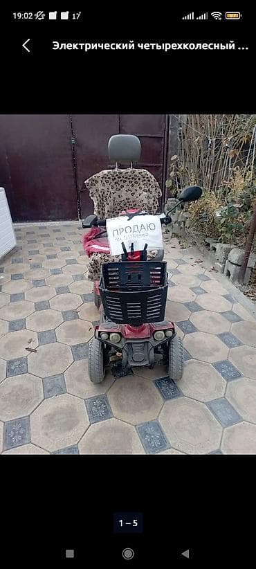 Майыптардын арабалары: Электрический четырехколесный инвалидный электроскутер/коляска - — 6