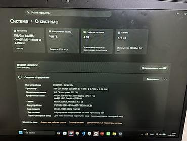 forerunner 965: Игровой, Б/у, Intel Core i5, ОЗУ, RAM: 16 ГБ — 4