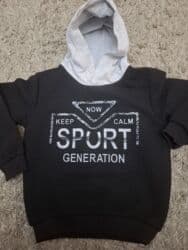 волейбольные формы: Рубашка — 1