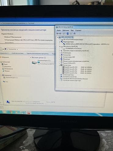 xeon e5440: Полный комплект ПК (Монитор + Системник + Клавиатура) / Для работы — 3