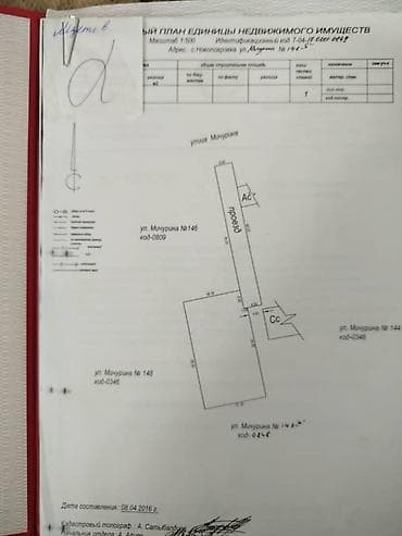 гараж кирпич: Продается кирпичный дом с документами (на фото – ситуационный план — 3