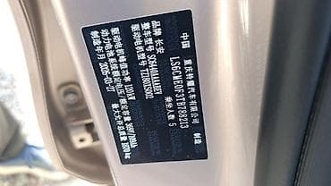 джили монджаро цена бишкек: Changan Qiyuan Q05: 2026 г., 0.1 - engine capacity л, Робот, Электромобиль, Кроссовер — 3