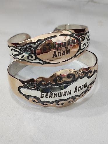 Билерик, Үлгүсү 925, Аялдарга, Жаңы lalafo.kg да Билерик, Үлгүсү 925, Аялдарга, Жаңы