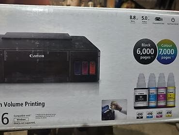 canon pixma ip2850: Струйный принтер Canon PIXMA G1416 - Серия: PIXMA G (модель G1416) - — 5