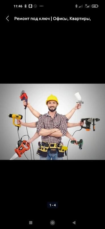 замена замков в металлической двери с выездом цена: Ремонт под ключ | Больше 6 лет опыта — 1