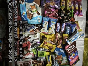 где можно заказать мишку на день рождения: Сладкие подарки для детей и взрослых !!! Подарок можно составить самим — 2