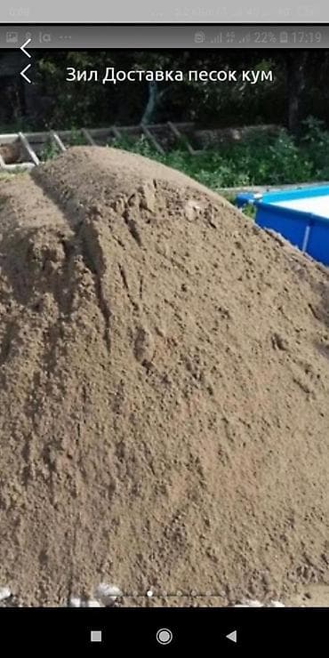 сыпучих: Доставка песок отсев глина щебень камни Таш топрак кум шагыл вываз — 7
