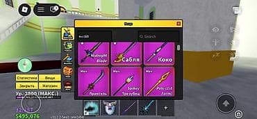 мужские джинсы с высокой посадкой: Аккаунт Roblox: Blox Fruits (Sea 3) Основные характеристики: - — 2