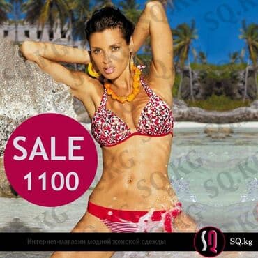 Раздельный купальник, XL