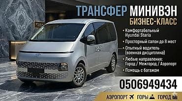 климат контроль на одиссей: Пункт назначения: Все направления, Количество мест: Другое количество — 1