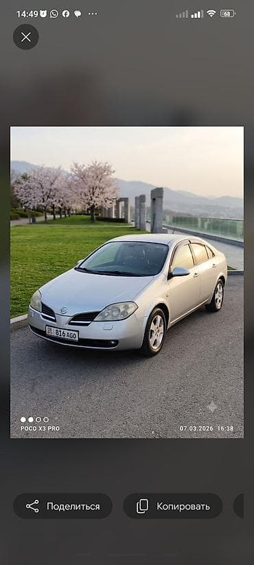 Унаа: Nissan Primera: 2002 г., 2 л, Автомат, Бензин, Седан — 1