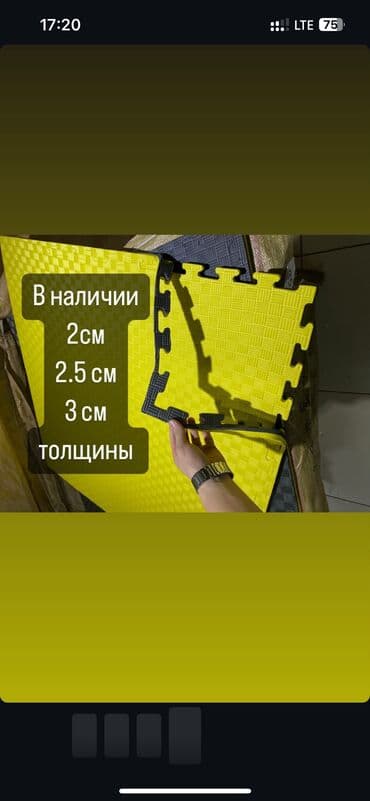 Маты татами 2 см 2.5 см 3 см 4 см Толщины Напольное покрытие