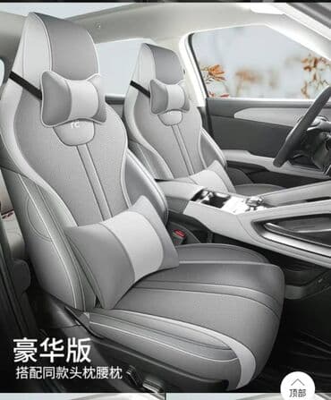 запчасти на электро муравей бишкек: Авто чехлы на BYD Yuan Up — 1