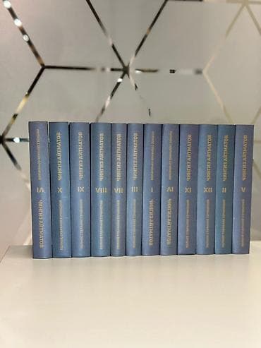 набор текстов: Чингиз Айтматов — Полное собрание сочинений в 12 томах - Полный — 5