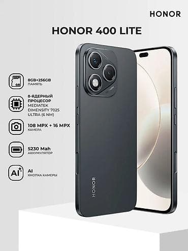 хонор вин рт: Honor 400 Lite, Новый, 256 ГБ, цвет - Черный, 2 SIM — 2