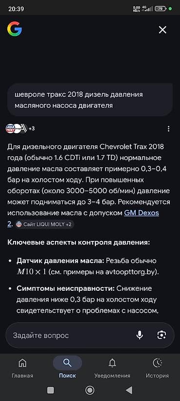 imac 2011: Nissan Pulsar: 2001 г., Автомат, Седан — 10