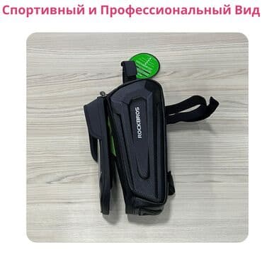 Велосипеддер: 🚴 Велосипедная Сумка ROCKBROS 🌟 🔥 Стиль и Функциональность: Откройте — 8