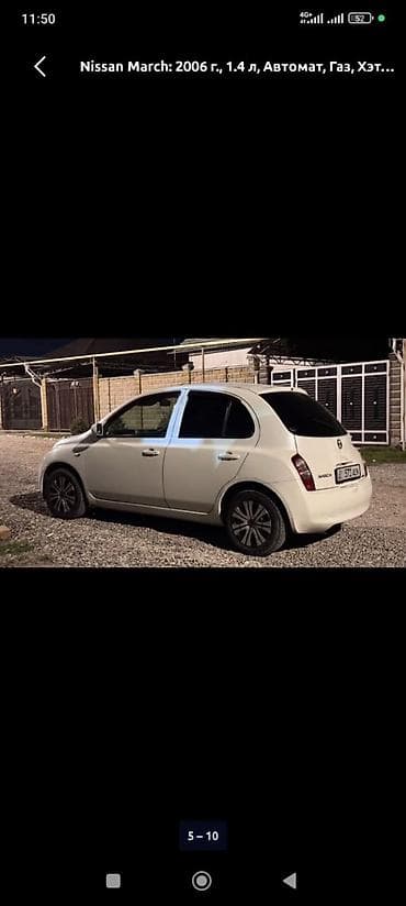 Продажа авто: Nissan March: 2006 г., 1.4 л, Автомат, Газ, Хэтчбэк — 1