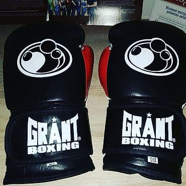 grant: Боксерские кожаные перчатки,знаменитой фирмы GRANT BOXING, известен — 6