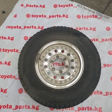 купить диски на ниву бу: Колеса в сборе 225 / 80 / R 15, Зима, Б/у, Комплект, Внедорожные (АТ/МТ), Литые, отверстий - 4 — 4