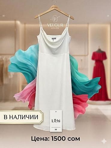 lining flex: Белое платье-комбинация Lichi, размер M. - Силуэт: прямой, длина — 1