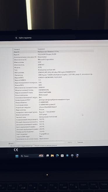 arsenal computers: 🔥 Продам Lenovo Legion 5 Pro (2022/08) — мощный игровой и рабочий — 7