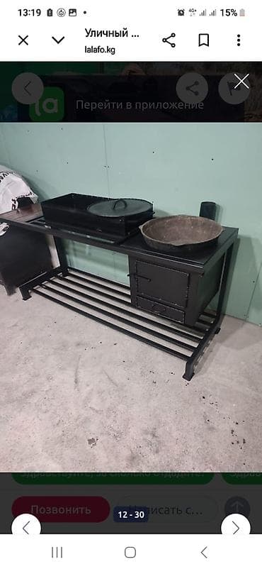 буржуйка купить: Мангал Классический, Самовывоз, Платная доставка — 8