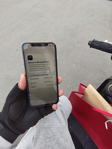 redmi note 13 pro plus: IPhone 11Pro 256gb Аккумулятор 100% Состояние хорошее Не глючить — 5