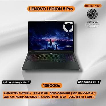 oculus go: Lenovo Legion 5 Pro — мощный игровой и рабочий ноутбук. Основные — 1