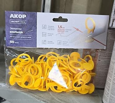 свп: Зажимы‑кольца для системы выравнивания плитки (СВП) - Назначение — 2