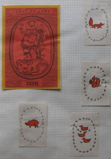 продаю медали: Продаю коллекцию спичечных этикеток,примерно 2000 штук. Два больших — 14