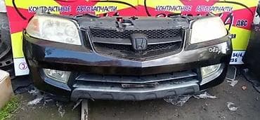 h: Передний комплект (морда) для Honda (эмблема H на решетке). Состоит — 1