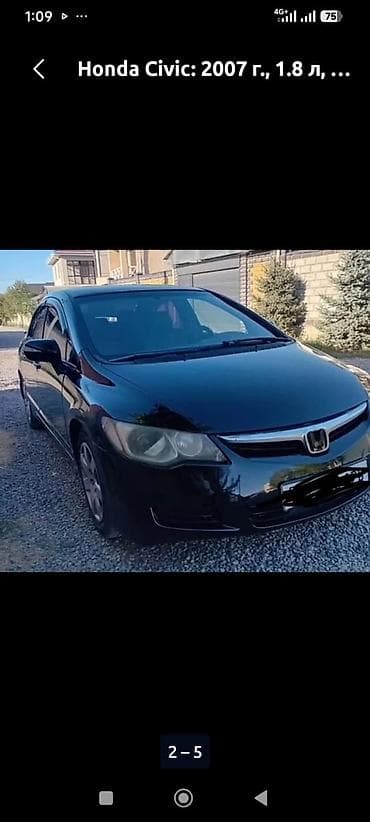 Унаа сатуу: Honda Civic: 2008 г., 1.8 л, Автомат, Бензин, Вэн/Минивэн — 3