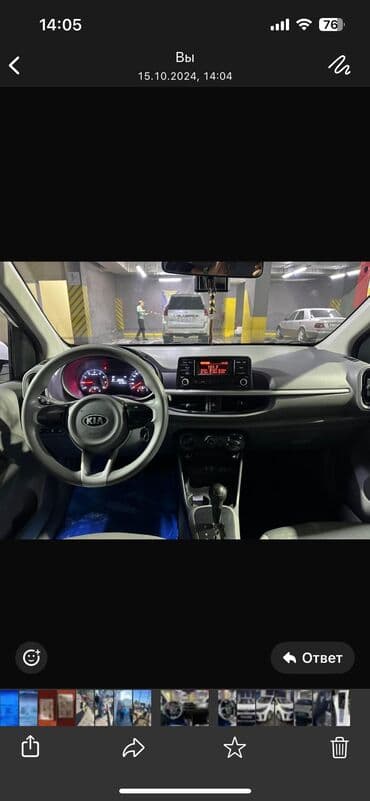 авто симулятор: Kia Morning: 2017 г., 0.1 л, Автомат, Газ, Седан — 2