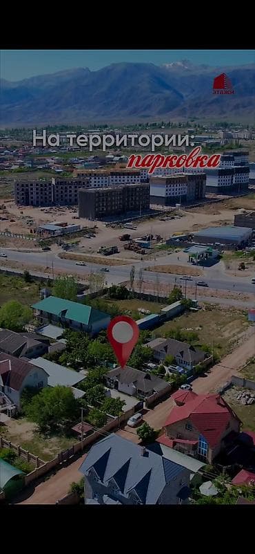 гостиница 500 сом: 🏘️ Продается действующий гостевой дом в одном из лучших районов — 9