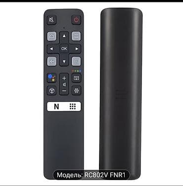 дж пульт: Пульты дистанционного управления для смарт‑телевизоров LG, Philips — 3