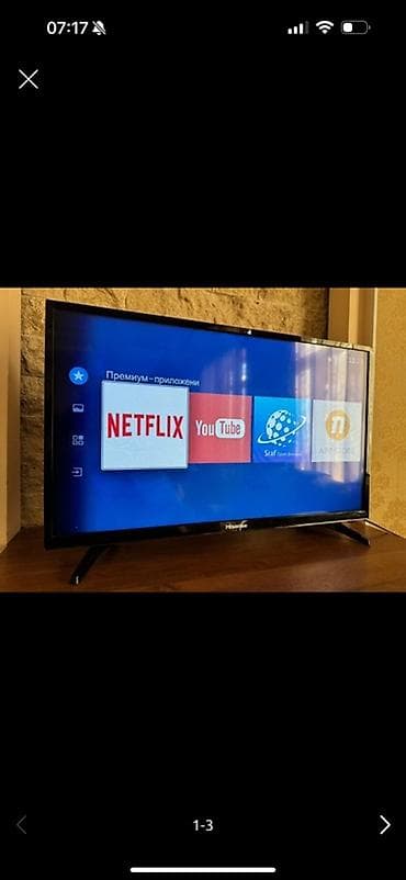 Телевизор Hisense 32N2170HW - Диагональ: 32 дюйма - Смарт‑ТВ