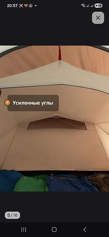 Палатка Outventure Trenton 4 - Вместимость: 4 человека - Планировка — 6