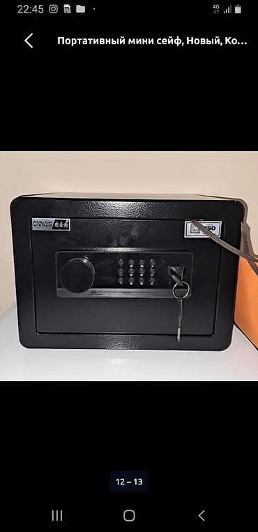 Портативный мини сейф, Комбинированные