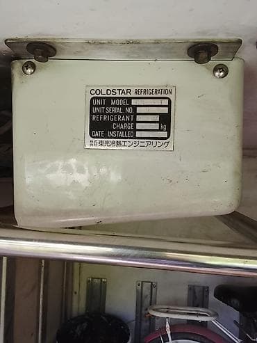 Холодильное оборудование: Холодильная установка COLDSTAR Refrigeration (внутренний испарительный — 2