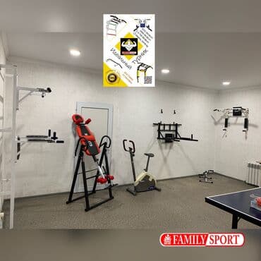 Тренажеры в наличии 

Цены приемлемые 

Ждём ваших заявок