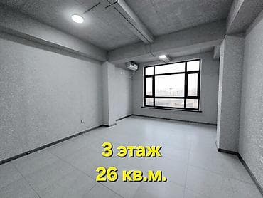 кв манас: Аренда офисов, 25 м², В бизнес центре, С видом на горы, 1 линия, С оборудованием — 2