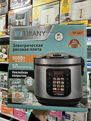Электрическая рисоварка/мультиварка TIFFANY TF-187 - Мощность: 900 Вт