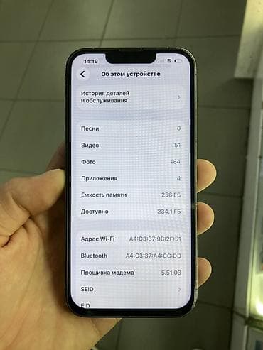 iphone 3: IPhone 13 Pro, Б/у, Alpine Green — 6
