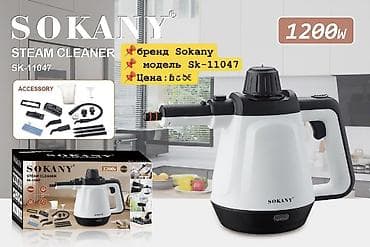 kitchen aid: Пароочиститель Ручной — 1