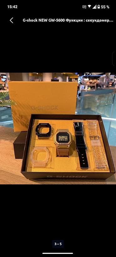gshock 5600: Спортивные часы часы, Casio (G-Shock), Таймер и секундомер, Водонепроницаемые, Мужские, Новый — 1